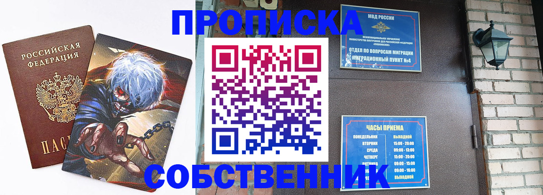 регистрация для дет. сада в Яхроме