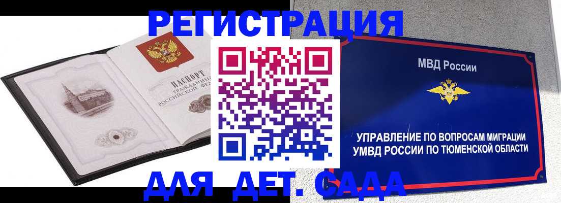 форма 3 в Яхроме