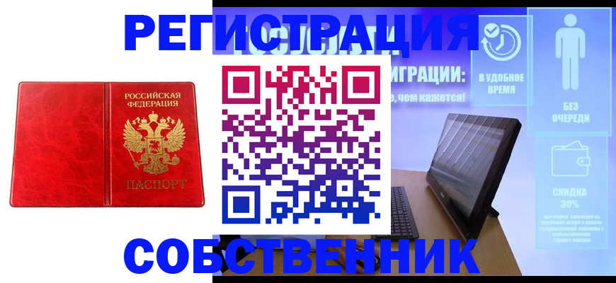 регистрация для дет. сада в Яхроме